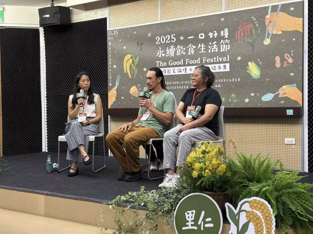 里仁「2025永續飲食生活節」國際論壇邀請北美農夫Kanoa Dinwoodie(中)與花蓮馬太鞍農友柯春伎
