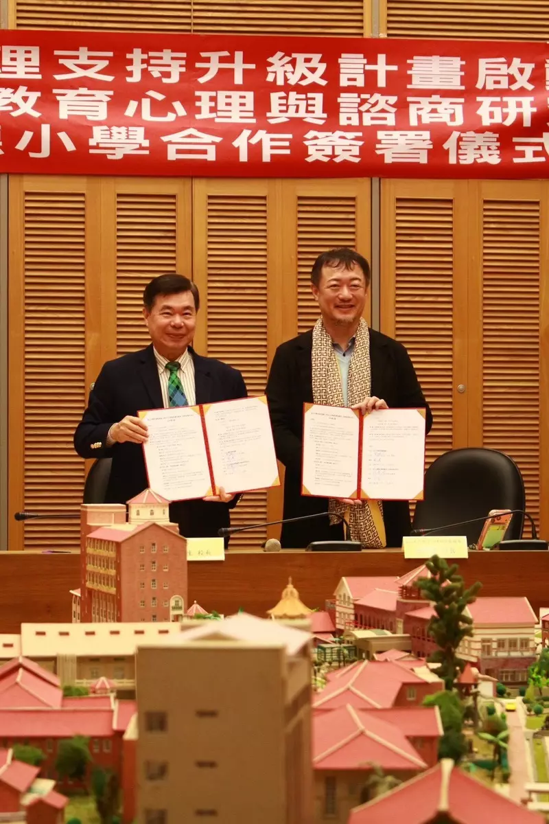 淡江高中附設純德小學校長周國生表示,近年來,學生在情緒管理、人際互動、家庭壓力等方面的需求快速升高,但過去校園多以有限的輔導人力因應,使得許多孩子的困擾常被延遲處理