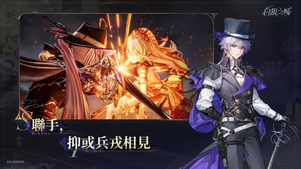 幻引擎 5 打造的奇幻冒險 ARPG《白銀之城》公布首次封閉測試報名