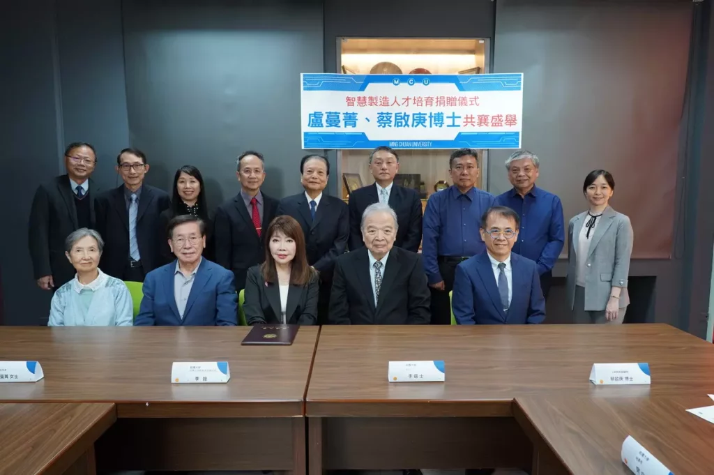 銘傳大學傑出校友暨僑委會僑務委員盧蔓菁，為了回饋母校，今年特別捐贈價值三百萬台幣的自動化軟硬體設備給銘傳大學，並與擔任工研院高科技顧問的夫婿蔡啟庚博士，偕同協助銘傳大學規劃智慧製造人才培育學程。