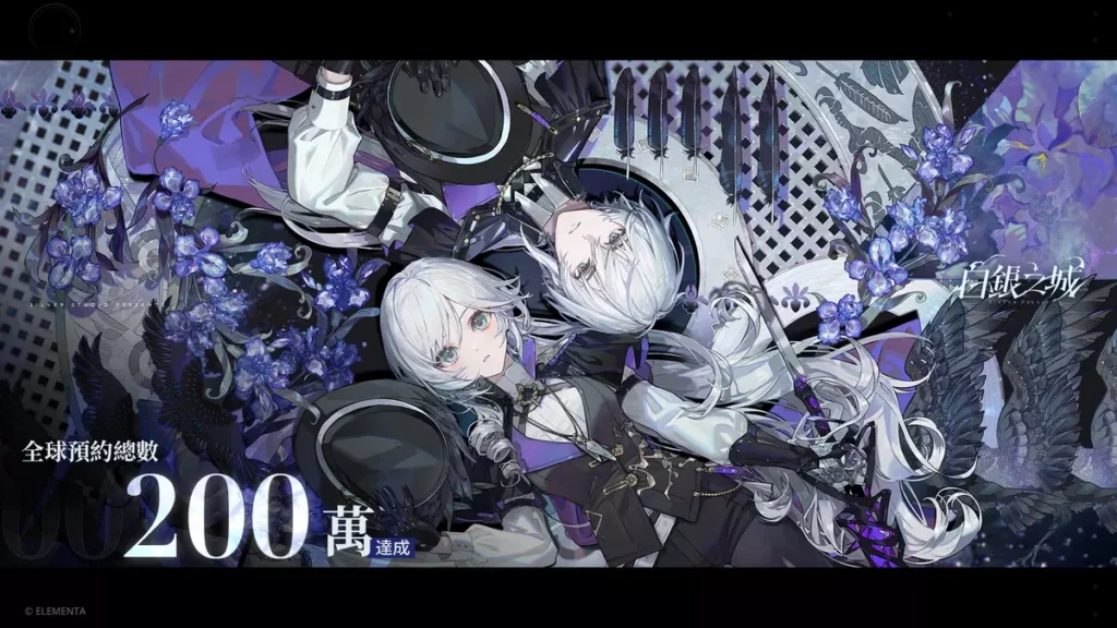 幻引擎 5 打造的奇幻冒險 ARPG《白銀之城》公布首次封閉測試報名