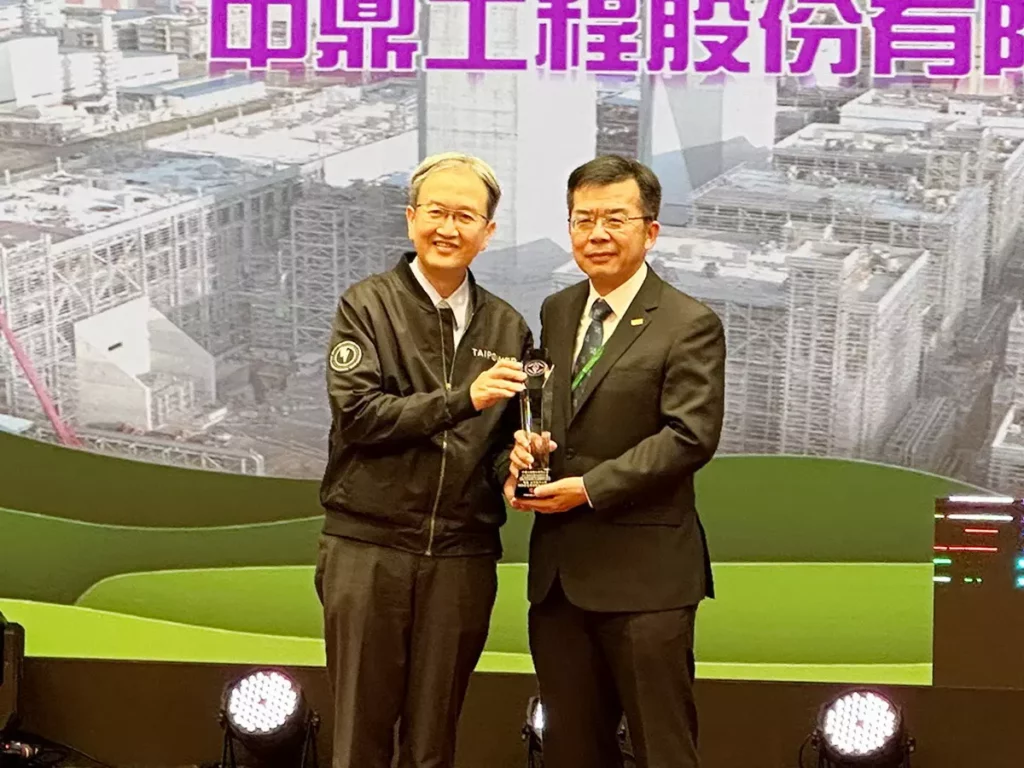 中鼎李銘賢總經理（右）接受台電王耀庭總經理頒獎表揚