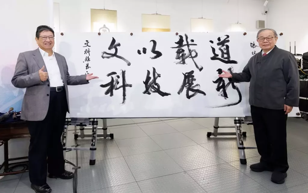 新竹縣政府文化局美術館101展廳舉辦「承古開新、筆墨共融-書法暨e筆作品展」