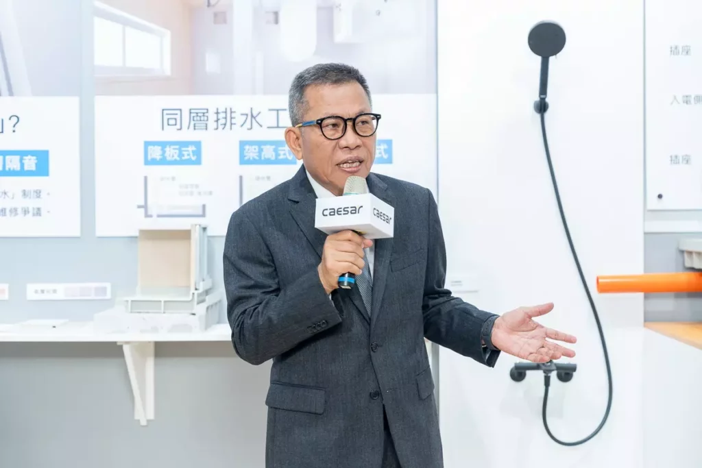 凱撒衛浴董事長蕭俊祥表示，整體浴室系統已成主流，凱撒以更成熟的製程，讓消費者擁有全新衛浴體驗。