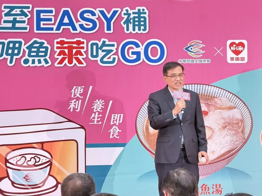 全國漁會林啟滄總幹事 表示：「魚肉是優質蛋白質來源，把在地海味的心意做成數分鐘就能喝到的好湯，是推動國產水產品日常化的重要一步」