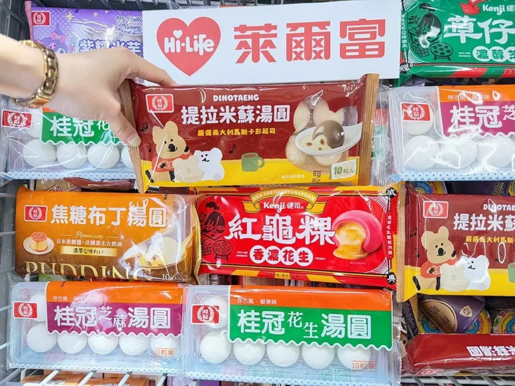 桂冠聯名韓國人氣IP DINOTAENG 的「提拉米蘇湯圓」、「健司」顛覆傳統推新品粿系湯圓系列
