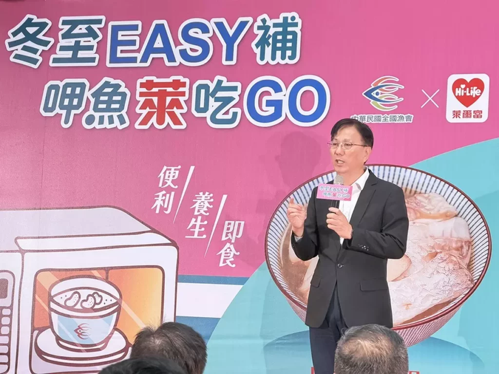 農業部漁業署王茂城署長指出，隨著外食人口與即食需求攀升，「吃得方便、吃得安心、吃得營養」已成為消費者選擇餐食三大訴求