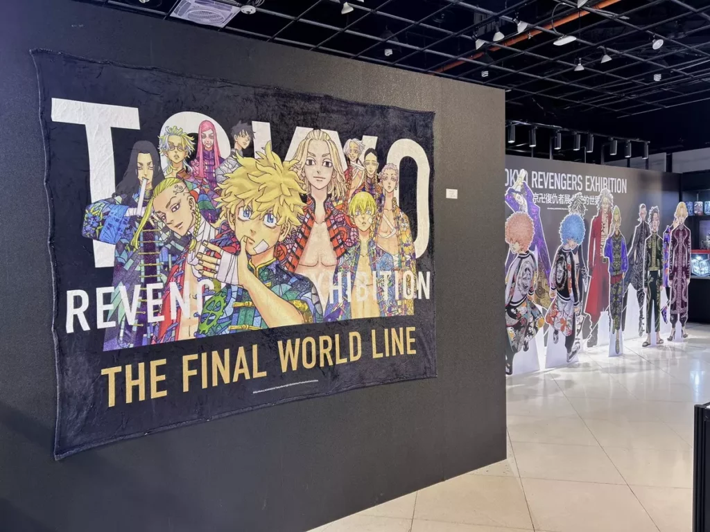 展覽限定商品