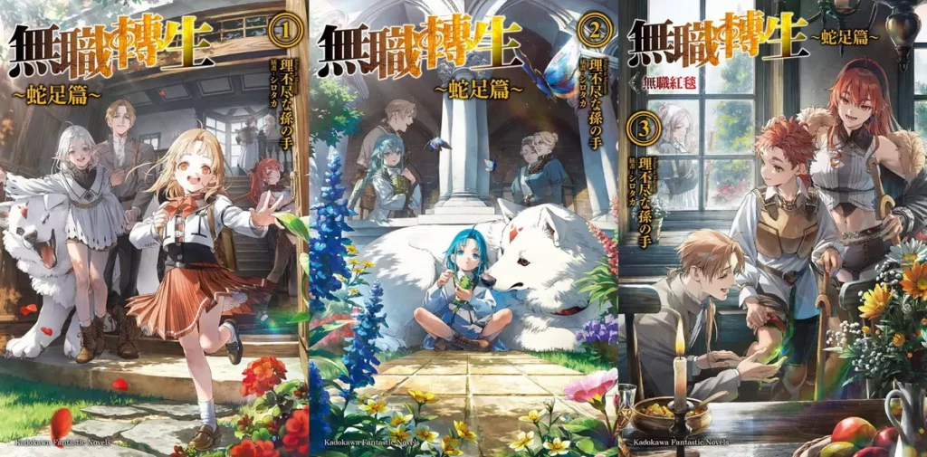 《無職轉生～到了異世界就拿出真本事～》作者理不尽な孫の手台灣首次簽名會將於2026台北國際動漫節登場