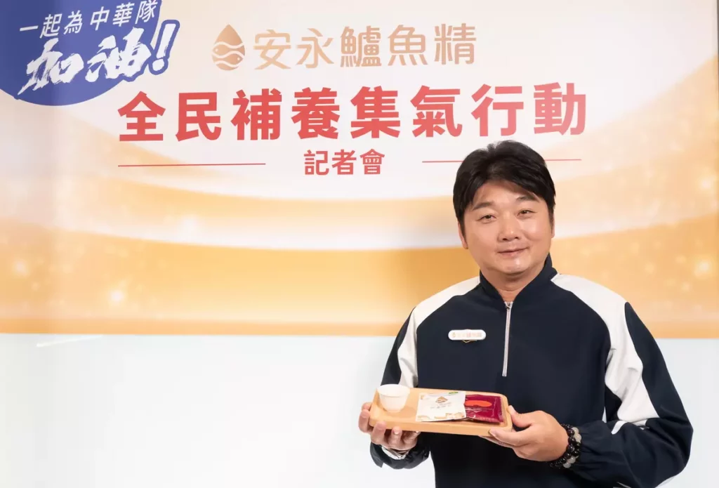 曾豪駒出席安永鱸魚精《全民補養集氣行動》記者會