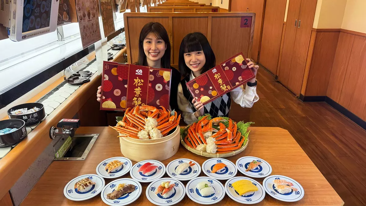 藏壽司首賣年節禮盒！日本年味「嚴選豪華松葉蟹」極鮮來台