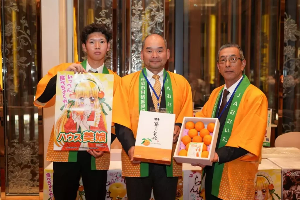 大分縣原創品牌柑橘「美娘」