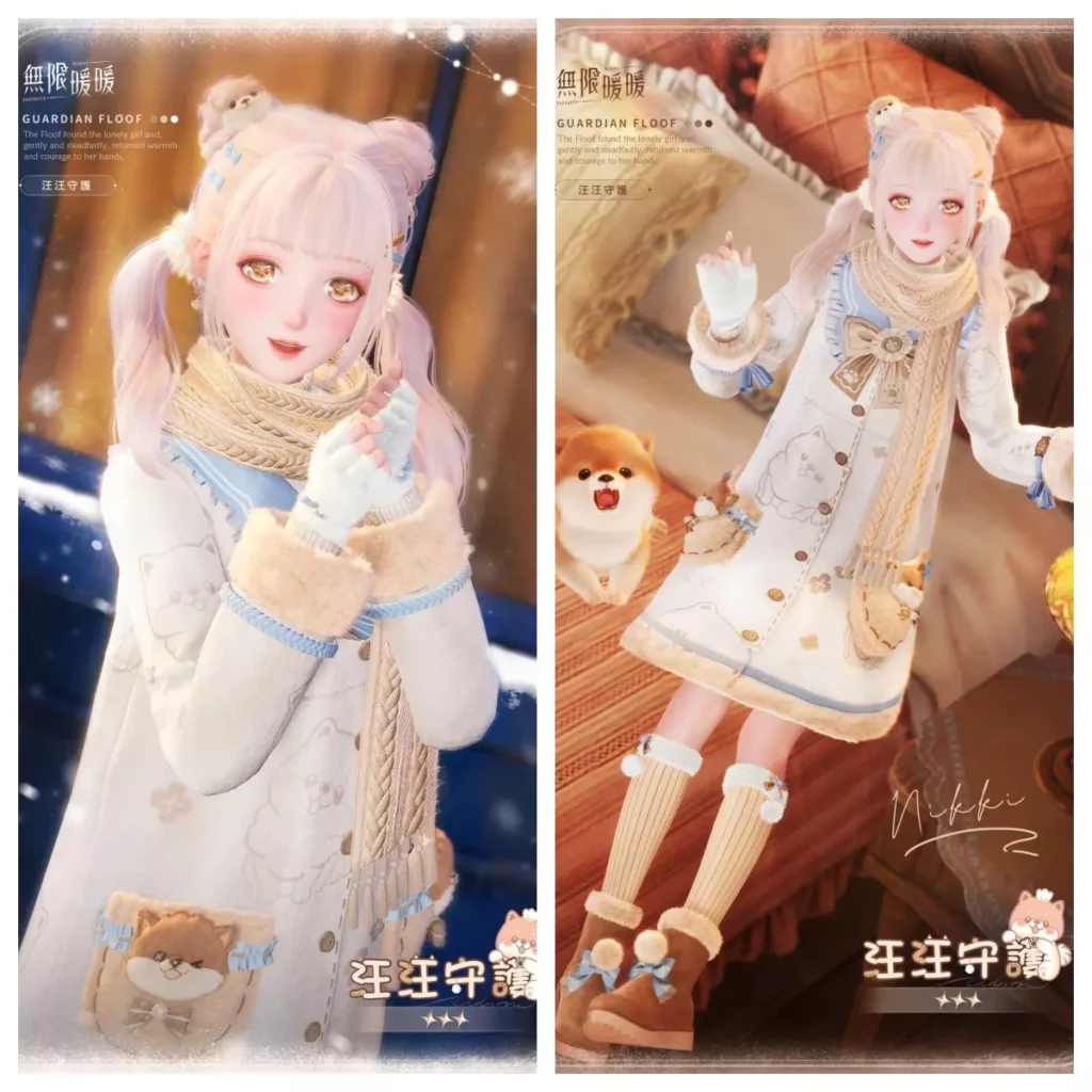 套裝限時活動