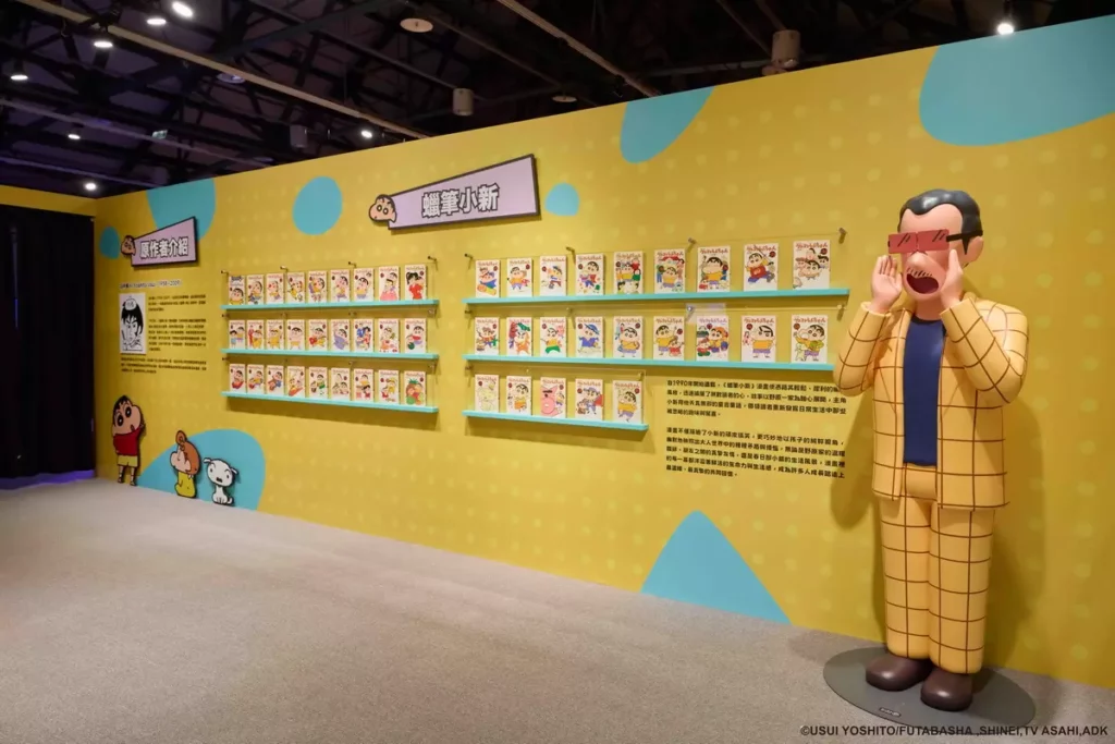 「小新博物館」感動滿載！35年創作軌跡經典回顧