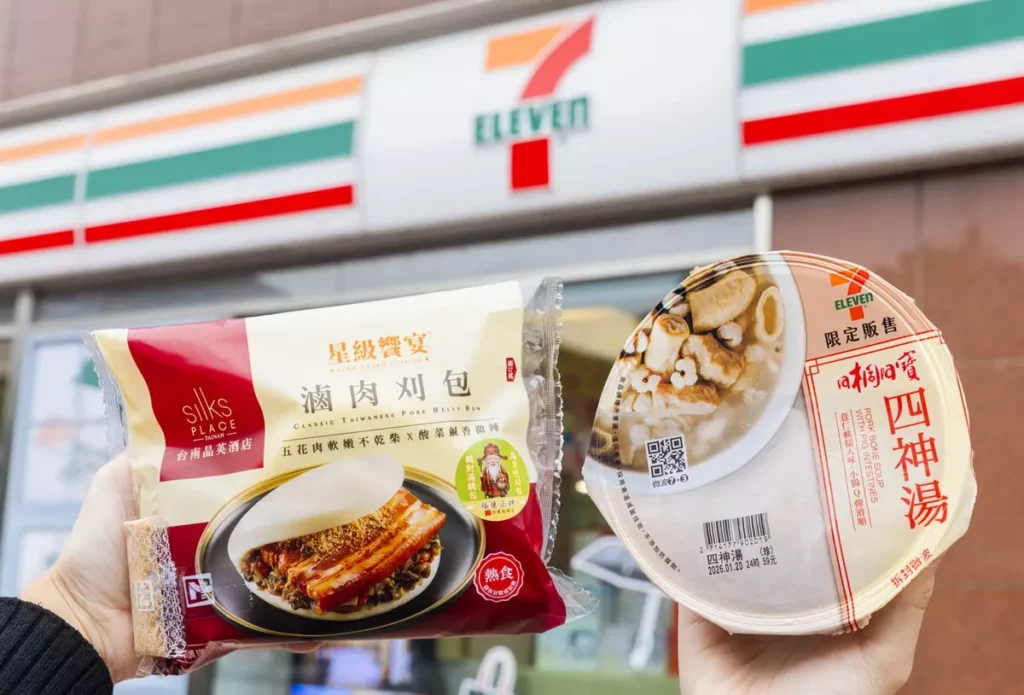 大學學測將於1月17日至19日舉行，7-ELEVEN大玩創意諧音梗，讓考生吃得飽足又能｢包中」、「狀元及第｣！