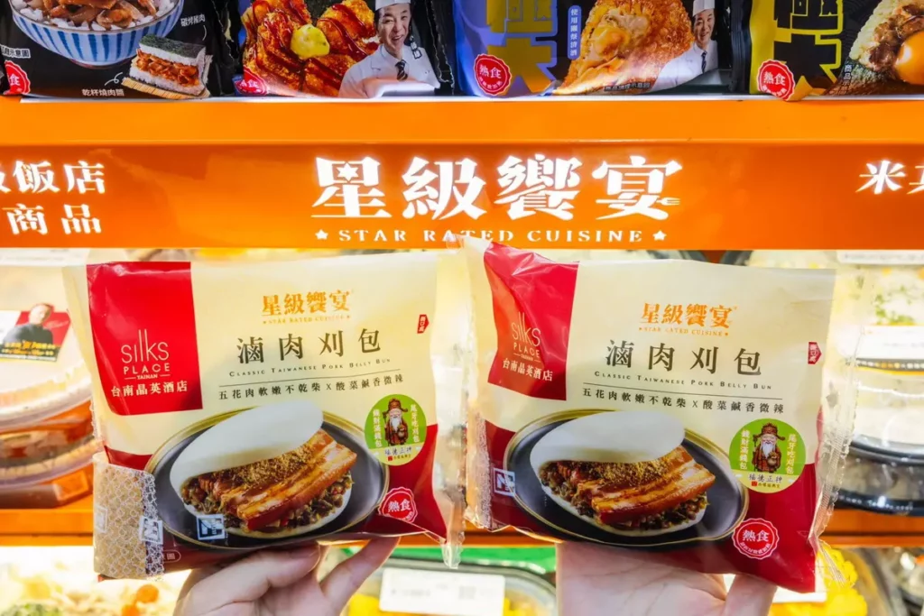 今年2月3日是農曆的尾牙。尾牙日吃刈包求好運！7-ELEVEN每年期間限定限量推出熱賣上萬個的「晶英滷肉刈包」強勢回歸