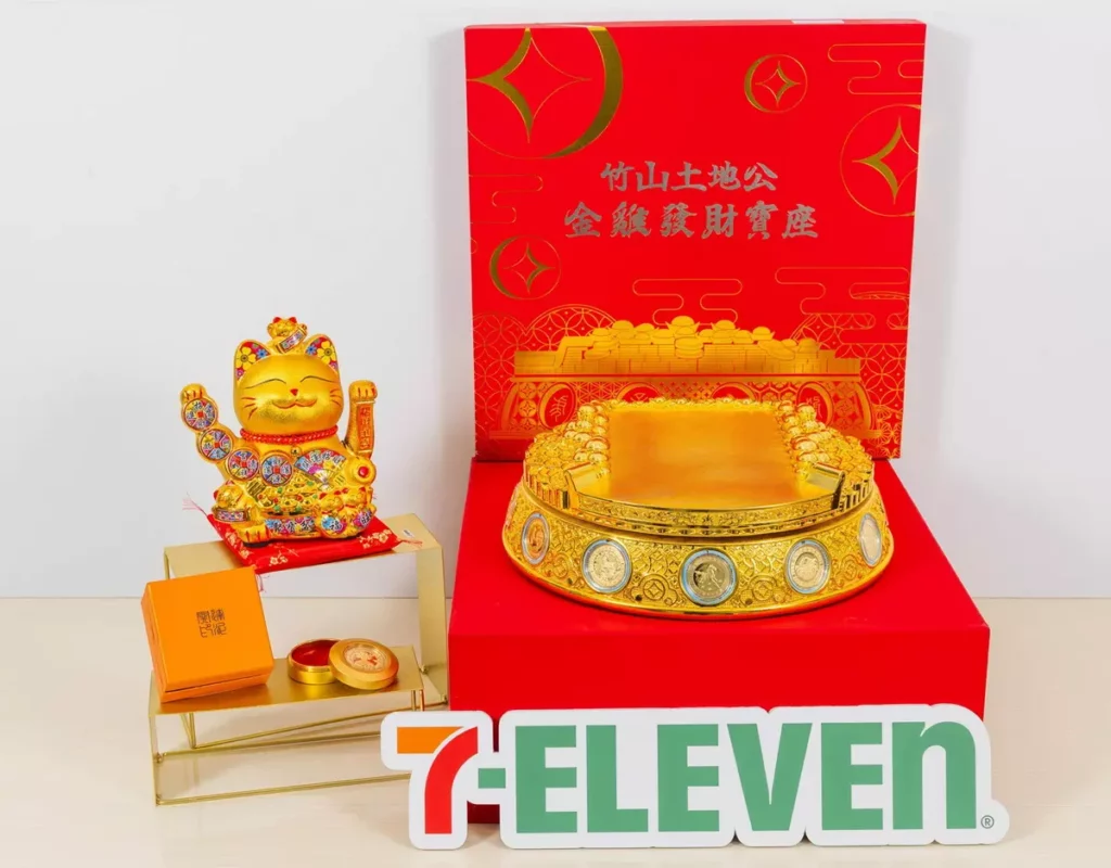 7-ELEVEN獨家攜手竹山土地公，ibon預購財氣雙向奔赴金馬年