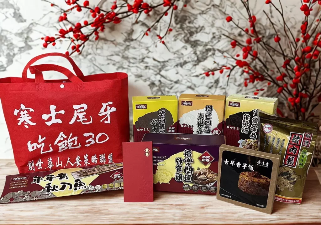 寒士吃飽30防飢年禮與應急紅包陸佰元，陪伴寒士熬過大寒