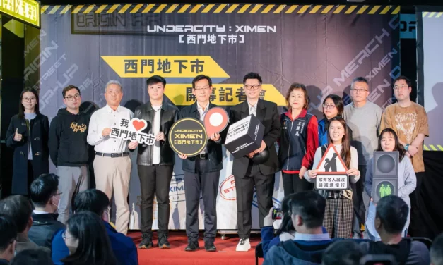 捷運出站就到！臺北首座沉浸式潮流地下城 「西門地下市」正式登場 Kep1er 驚喜搶先開箱 下一個最強打卡點預告