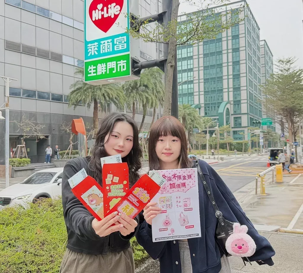 ZANMANG LOOPY攻佔萊爾富!12家粉紅萌店登場 春節優惠、開運美食一次看 - 威傳媒新聞-WinNews