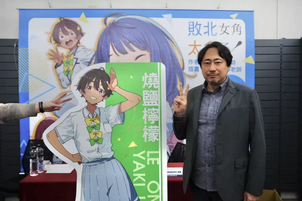 《敗北女角太多了!》雨森焚火老師、IMIGIMURU老師簽名會