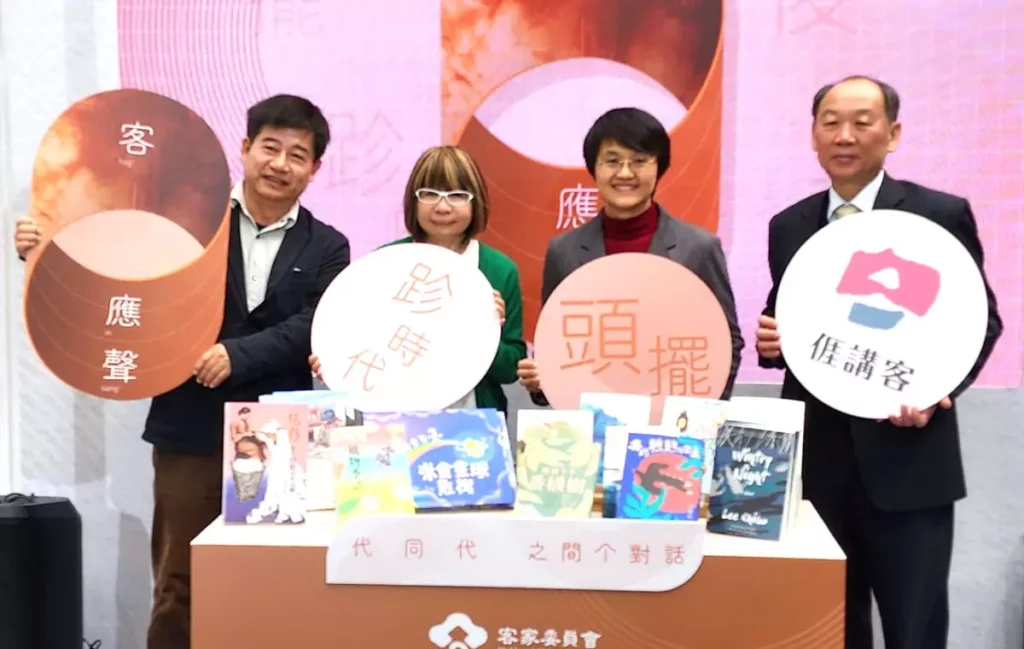 左起:客傳會宋廷棟董事長、作家張典婉、客委會古秀妃主委、客發中心謝勝信主任,出席2月3日「2026 TiBE 台北國際書展」客家館開幕