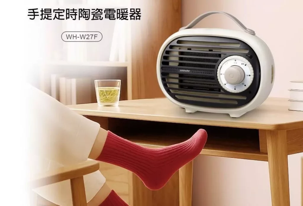 WONDER手提定時陶瓷電暖器