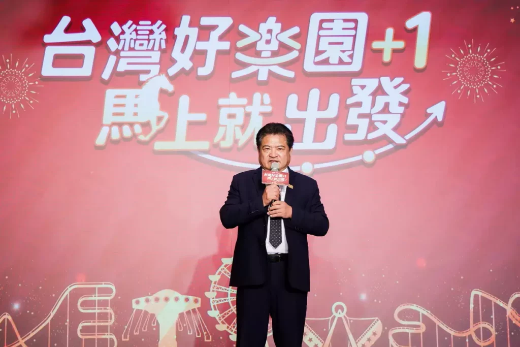 台灣觀光遊樂區協會李理事長吉田致詞