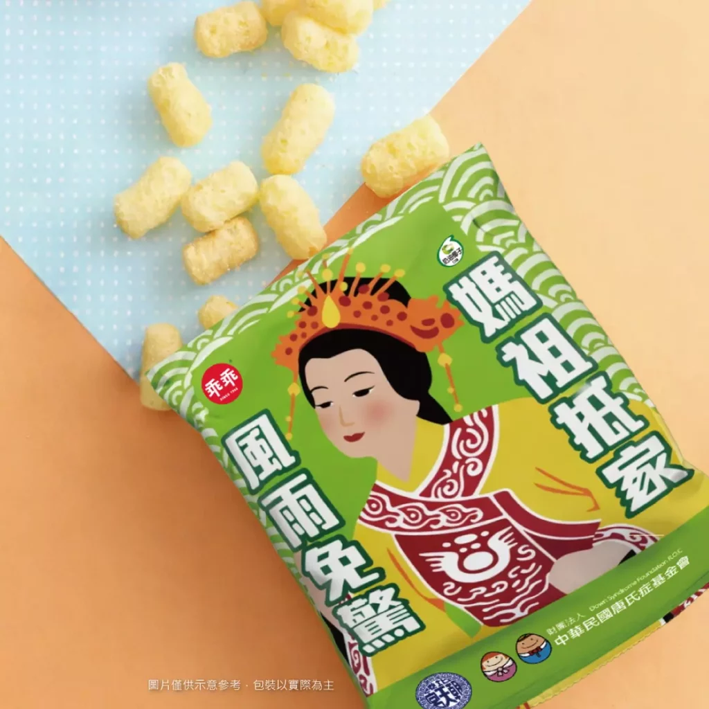 唐氏症基金會攜手北港朝天宮推出聯名乖乖，象徵祝福與安定。