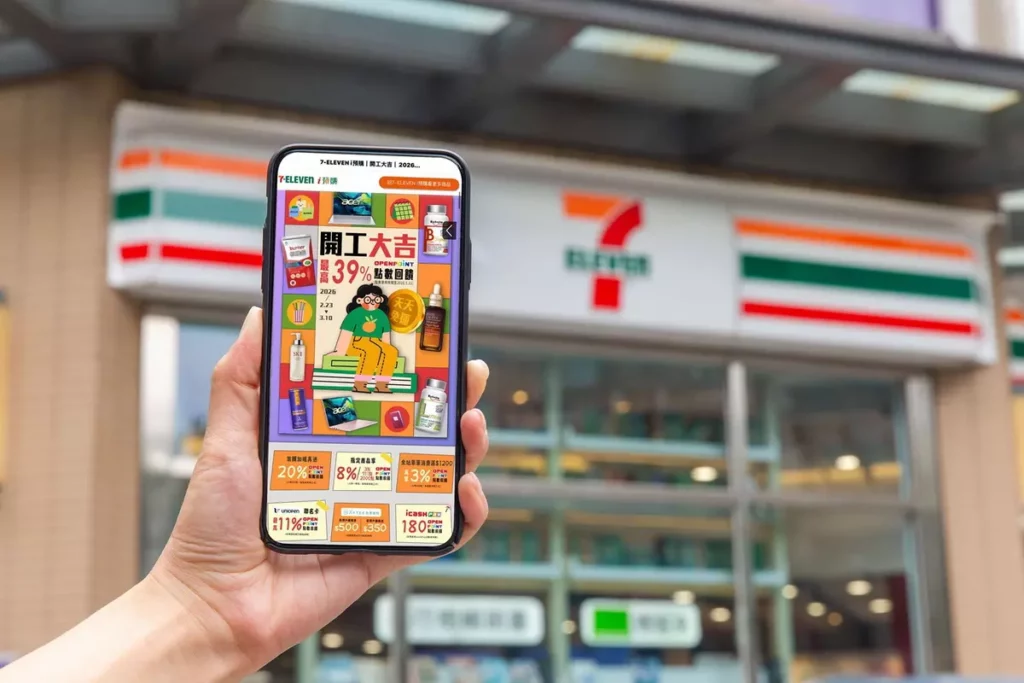 7-ELEVEN i預購即日起至3月10日展開「開工大吉BTO」電商檔期