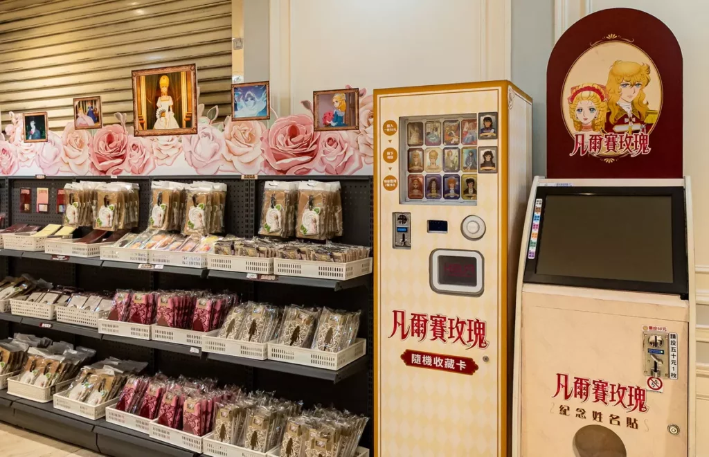 快閃店
