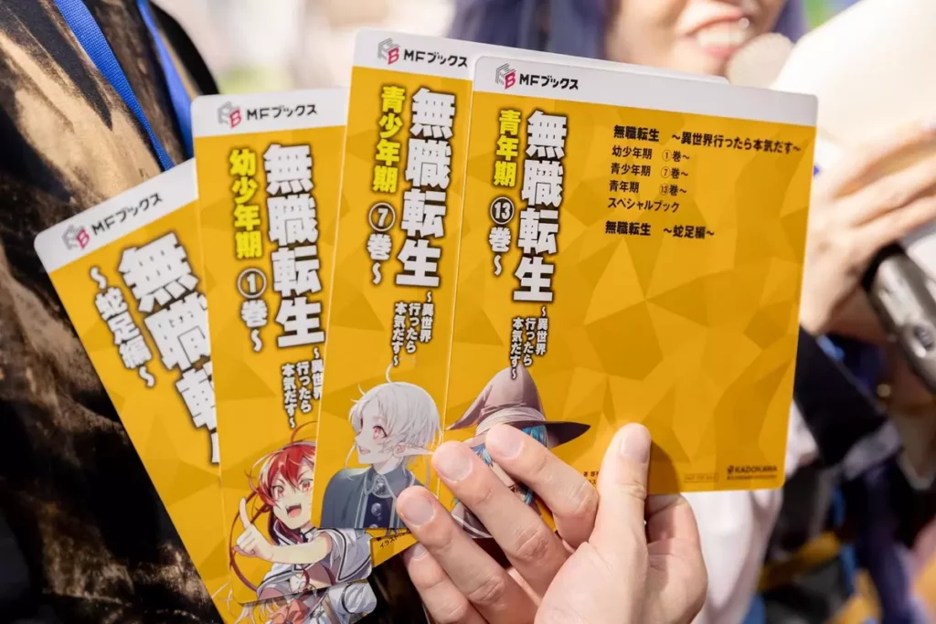 《無職轉生》主持人與粉絲讀者互動環節