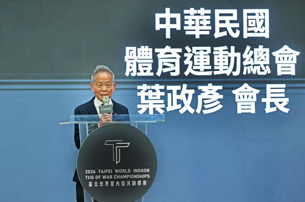 貴賓致詞-中華民國運動總會會長 葉政彥