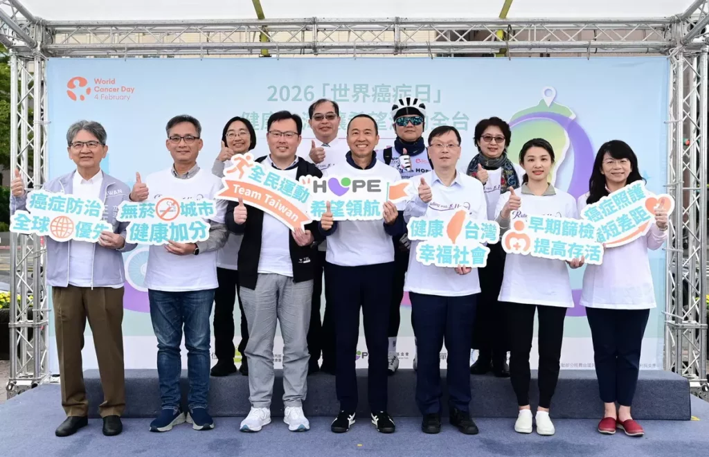 _響應 2026 世界癌症日「因獨特而團結」中央 × 地方 × 民間一齊動起來!