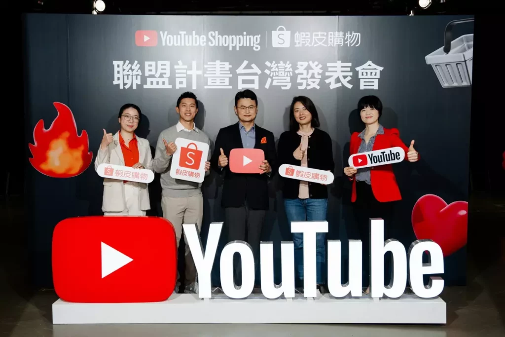 由左至右為蝦皮購物行銷長湯玉如、蝦皮購物總經理李毓晨、YouTube 大中華區與韓國策略合作夥伴總經理徐潢旭、蝦皮購物全球品牌與增長行銷執行總監 Peggy Zhu 、YouTube 大中華區策略合作夥伴資深總監陳容歆、YouTube 大中華區合作夥伴總監江佳蓁