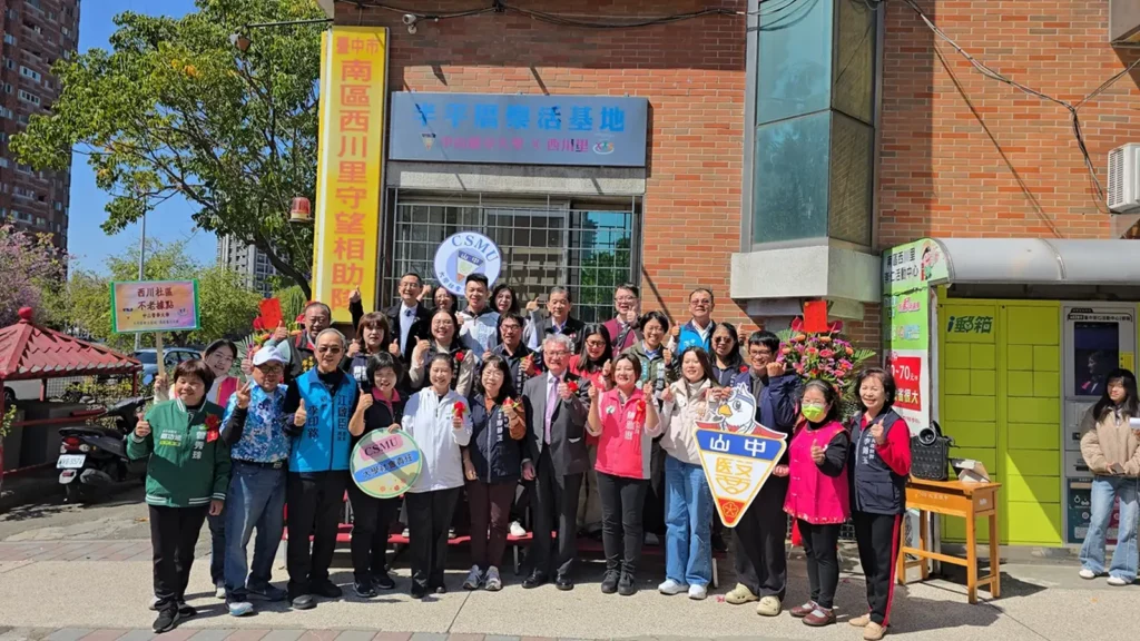 中山醫學大學師生進駐台中市南區西川里,打造「半平厝樂活基地」,12日舉行揭幕儀式後大合影。(圖/陳惠玲攝影)
