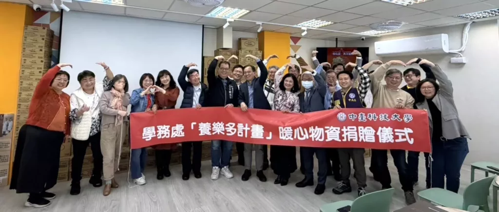 中臺科大推「養樂多計畫」續傳溫情大合影。（圖/ 中臺科大提供）