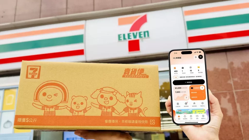 即時行動接單助理-賣貨便賣家版APP,深度訪談多位賣家,鎖定賣家最在意的「商品上架」流程優先優化,以「手機專用介面」重新設計,上架更直覺,解決網頁切換裝置的不便與限制