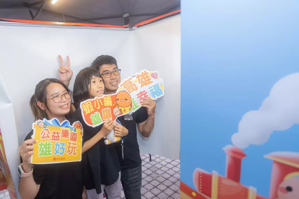 本屆「蝦皮公益樂園」現場規劃多項親子互動體驗，為弱勢家庭打造更有溫度的節慶回憶