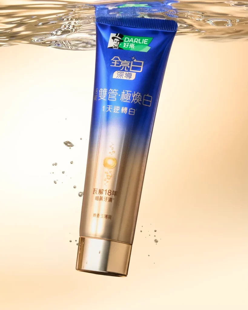 1天逆轉白！好來全亮白雙管牙膏重磅登場_