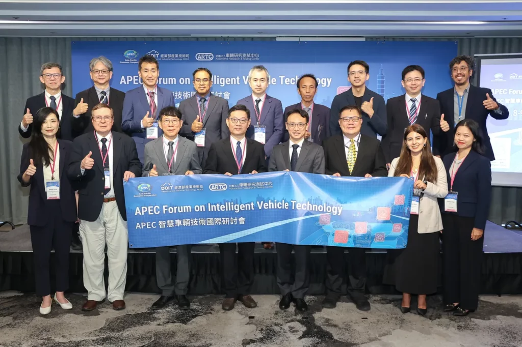 臺灣 AI 與資通訊能量領跑亞太!在經濟部產業技術司與 APEC 的支持下由車輛中心舉辦的 APEC 研討會,匯聚包含美國 SAE、日本 JARI 及韓國 KATRI 等國際頂尖科研機構代表