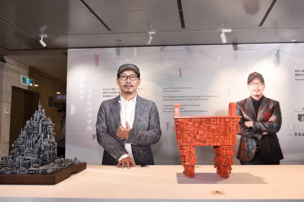 方文山 跨界AI打造沉浸式展覽