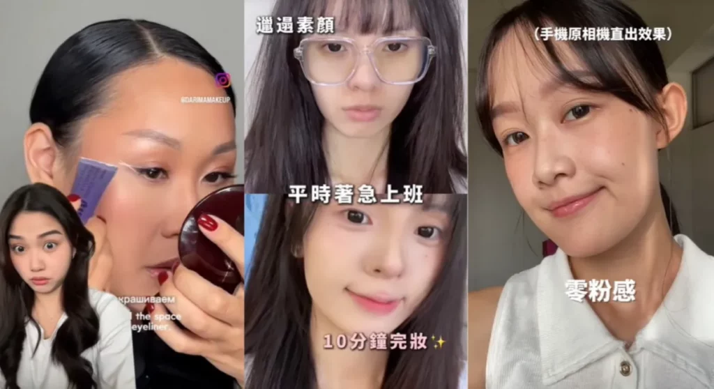 TikTok 創作者分享春日自然系妝容技巧，運用播放清單分類教學內容，協助用戶探索美妝靈感（由圖左至圖右為 TikTok 創作者阿聲 JJ Christine @christine__makeup、哇系陳陳 @ying__0628、下巴妹妹 sister @baby0620129）