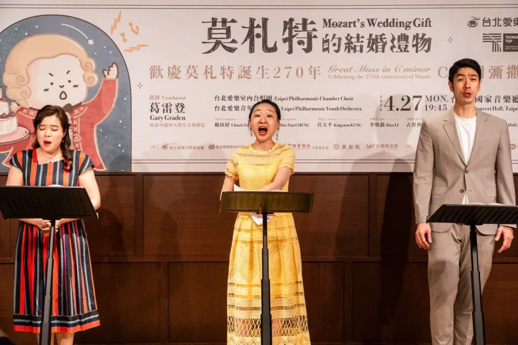 國內知名聲樂家賴珏妤、鄭海芸、宮天平（由左至右）演唱莫札特《Ｃ小調彌撒》精彩片段