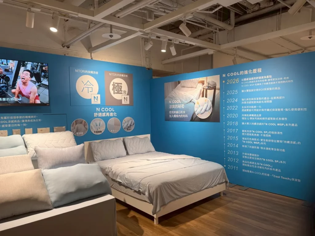 以「設計溫度，一觸即涼的舒適革命」為概念，展出品牌引以為傲的N COOL涼感系列商品