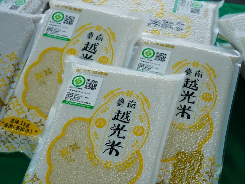 臺南嚴選好米