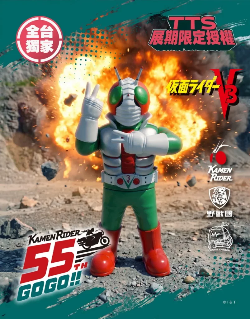 orange.johnson_假面騎士 V3