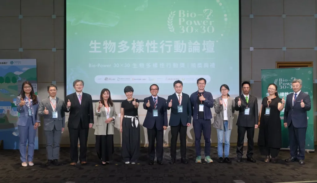第四屆生物多樣性行動論壇登場　BioPower 30×30獎項揭曉 8家企業跨域實踐在地生態解方