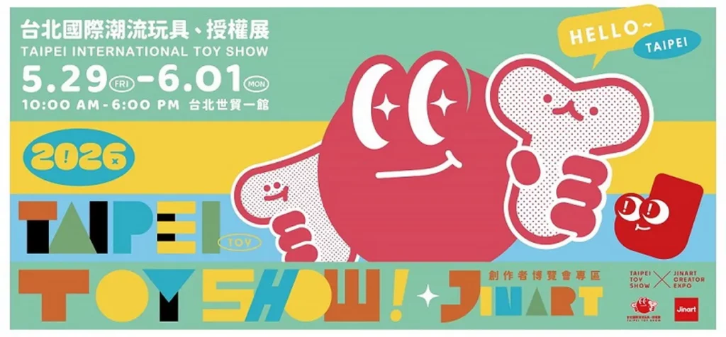 主視覺