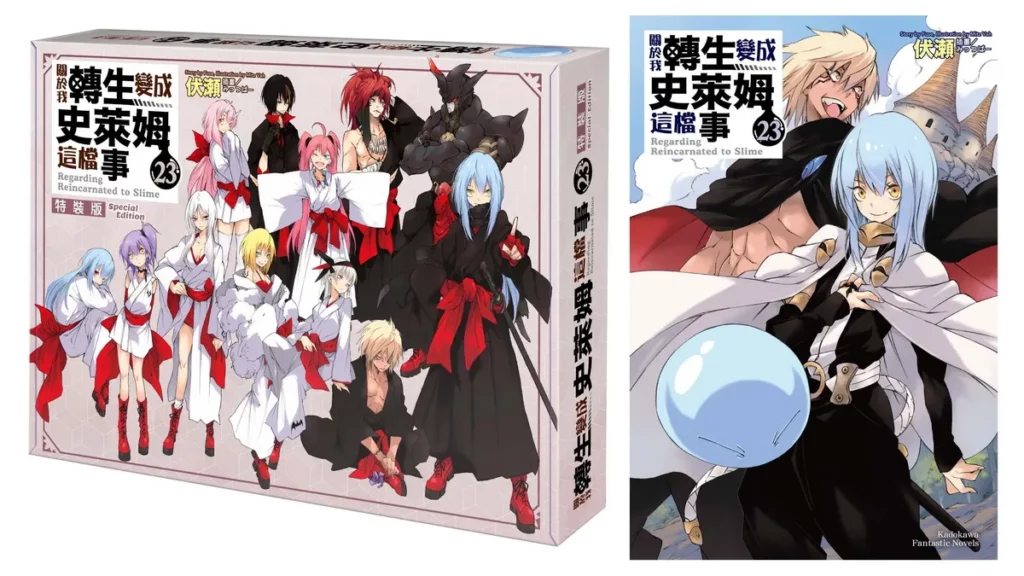 全球累銷破5,600萬冊！異世界奇幻巨作最終章《關於我轉生變成史萊姆這檔事 (23)（完）》2026漫博霸氣登場！即日起開放特裝版事前預購
